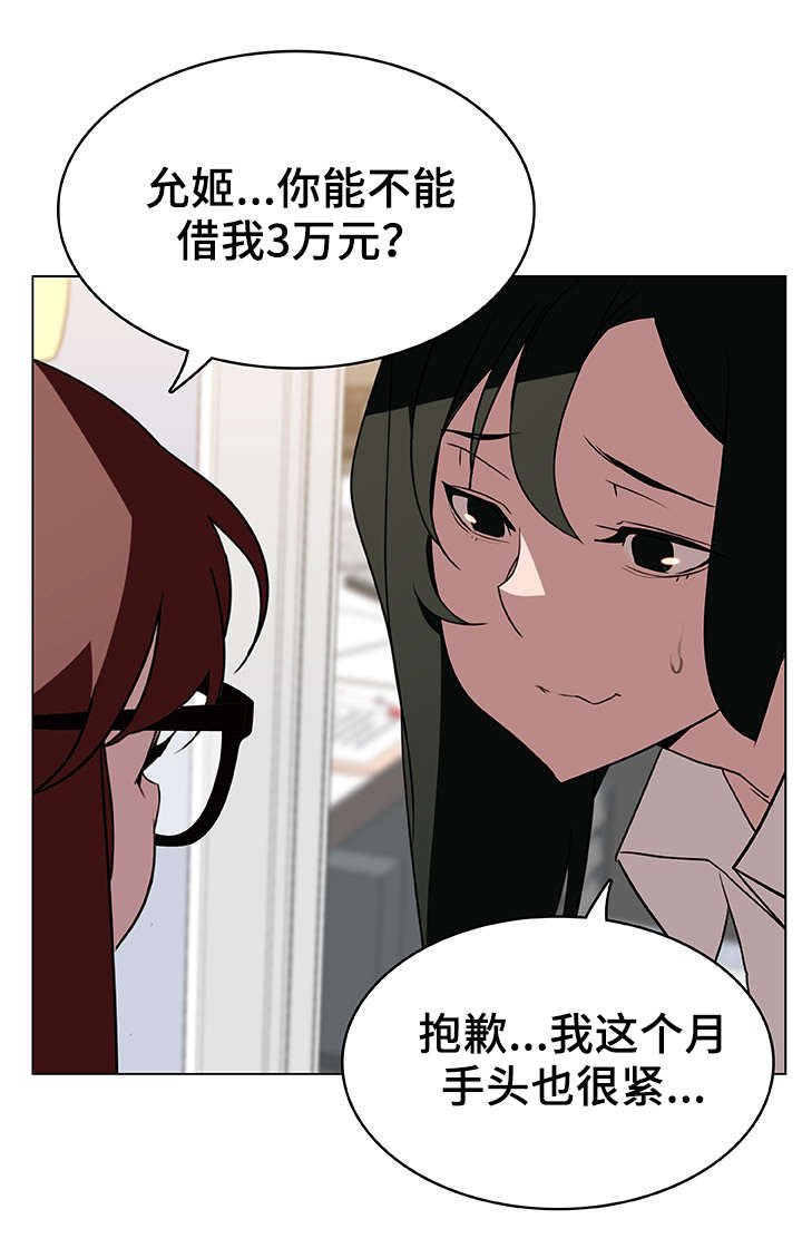 第12章：工牌