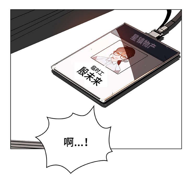 第12章：工牌