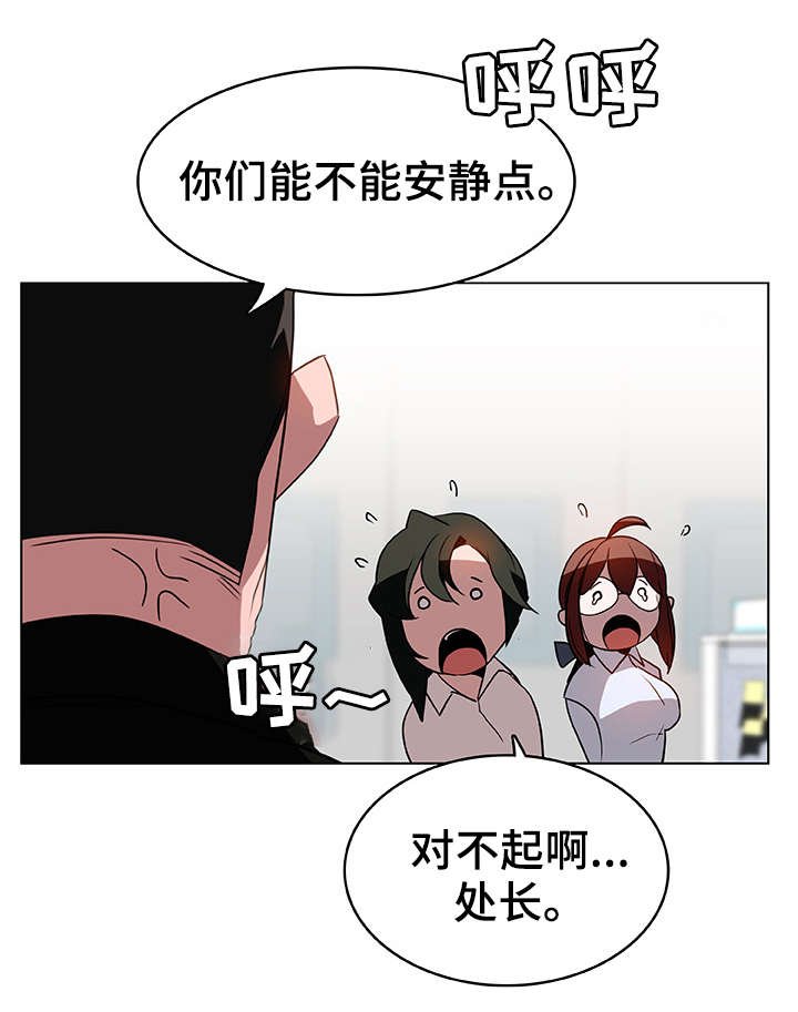 第13章：感谢