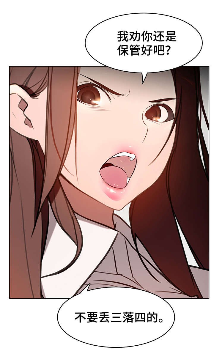 第13章：感谢