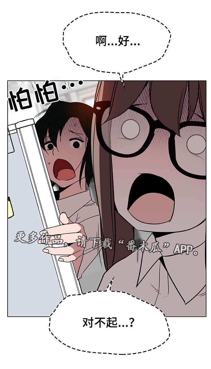 第13章：感谢