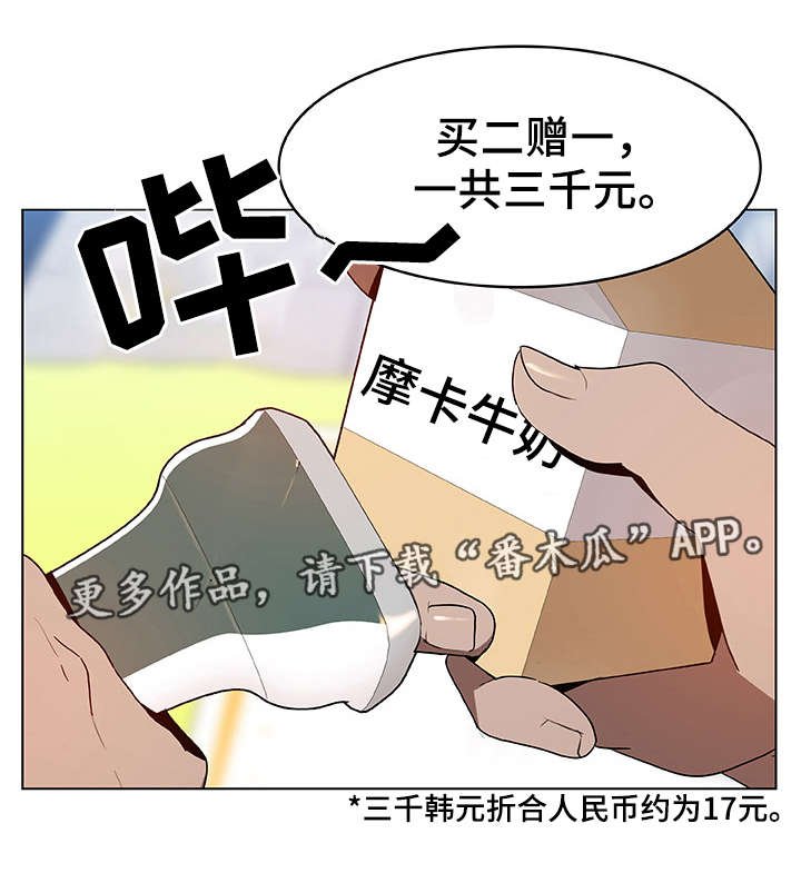 第13章：感谢