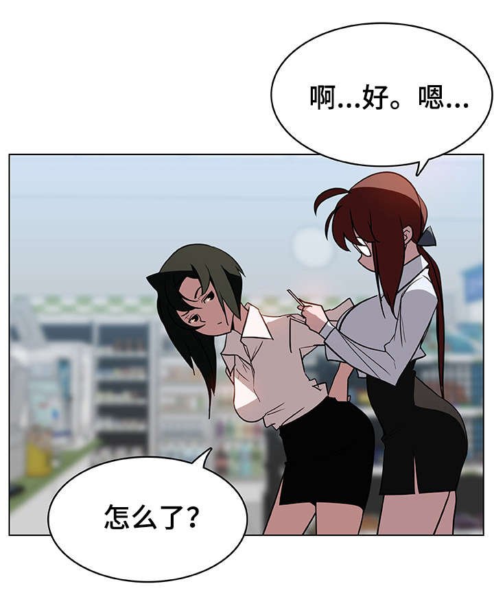 第13章：感谢