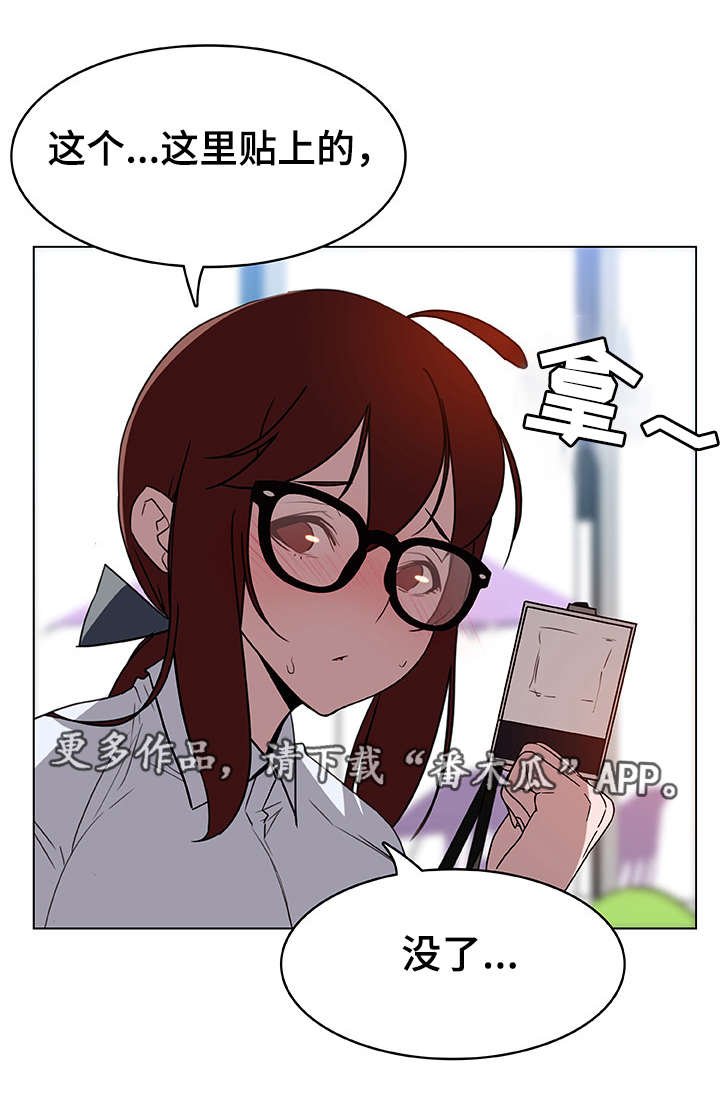 第13章：感谢