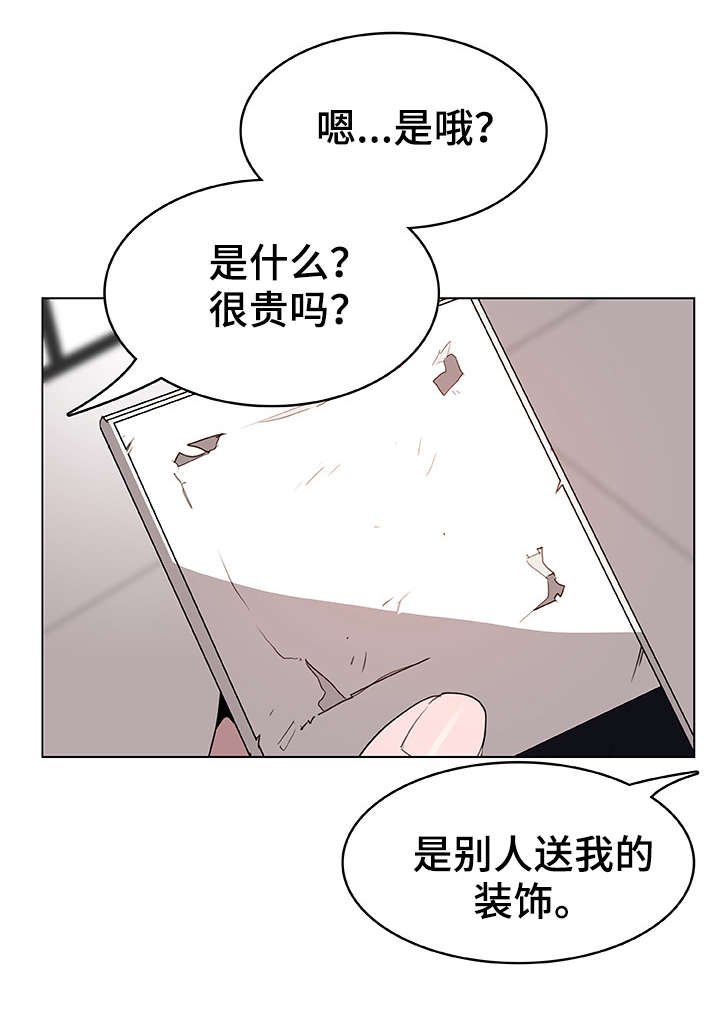 第13章：感谢