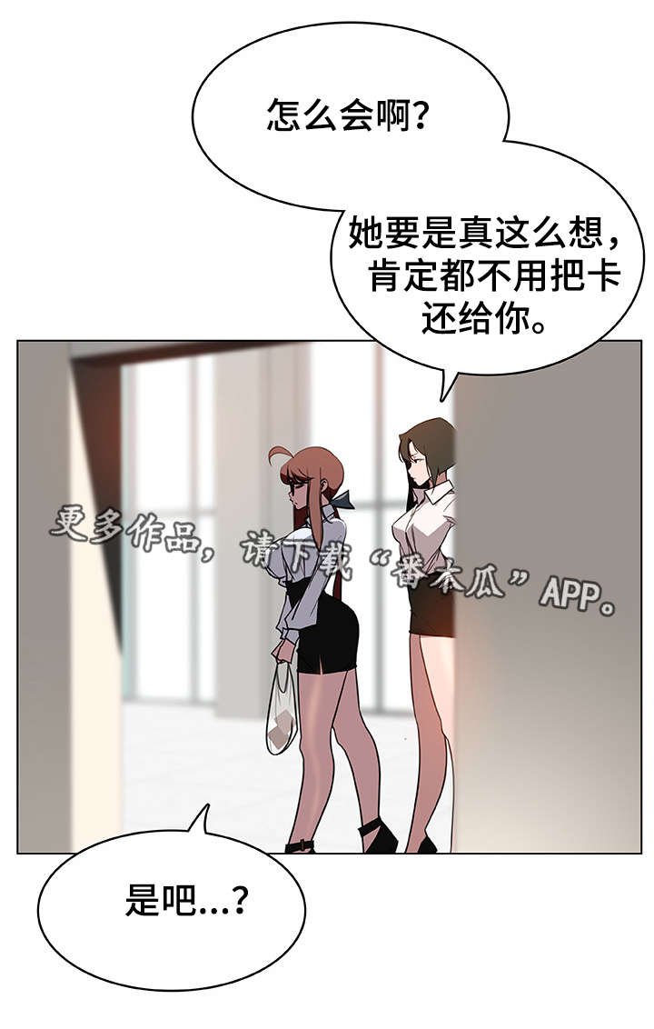 第13章：感谢