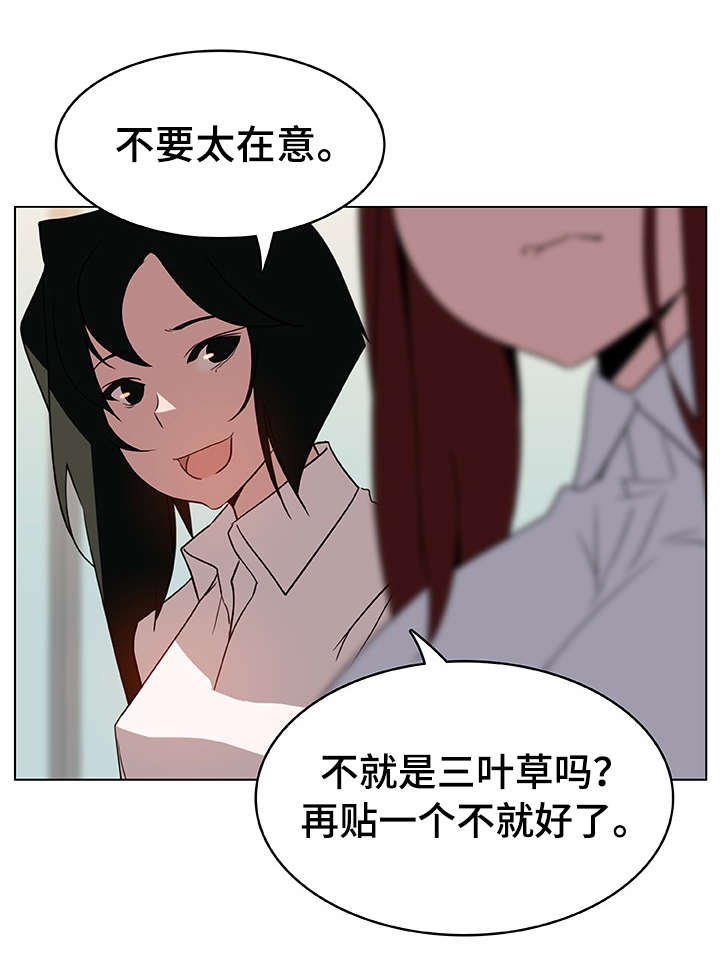 第13章：感谢