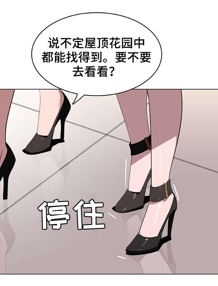 第13章：感谢