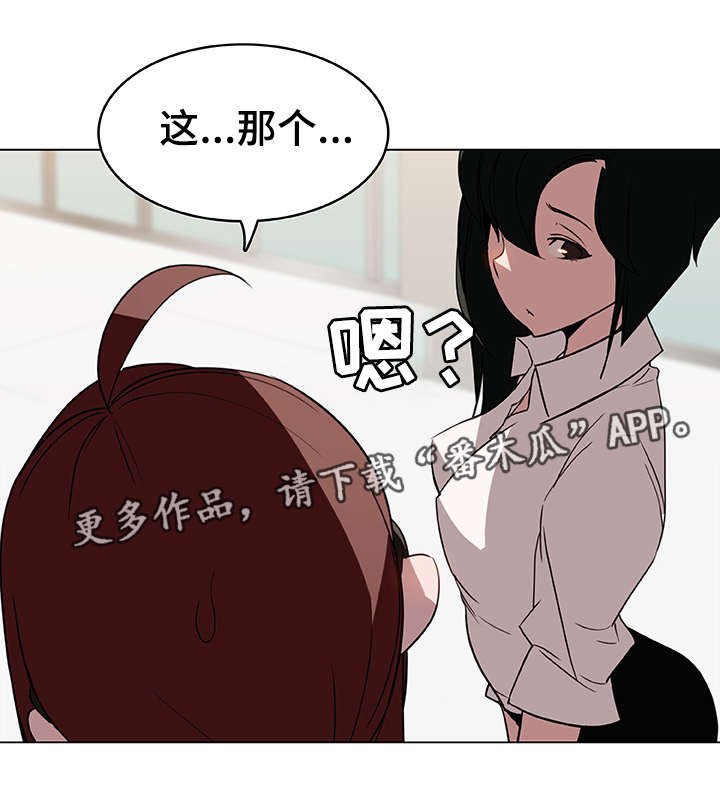 第13章：感谢