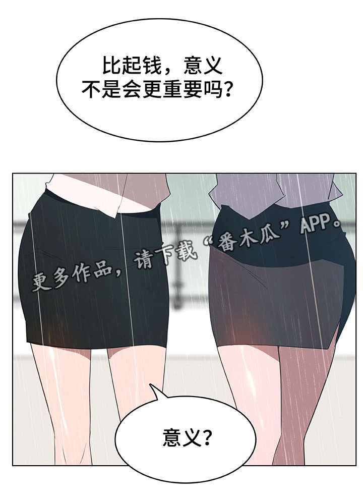 第14章：礼物