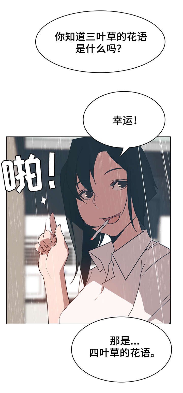 第14章：礼物