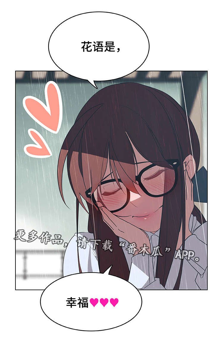 第14章：礼物
