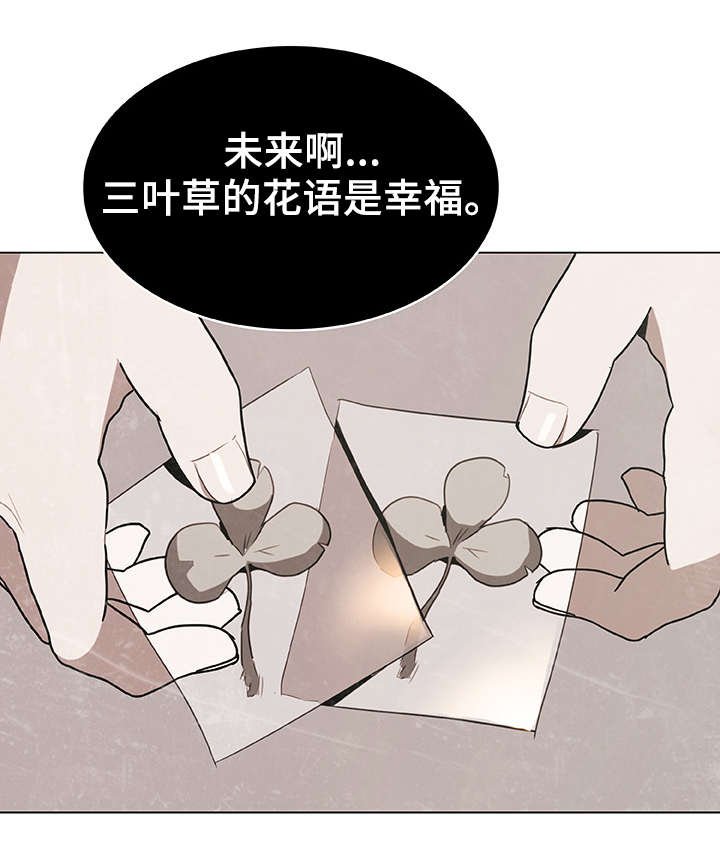 第14章：礼物