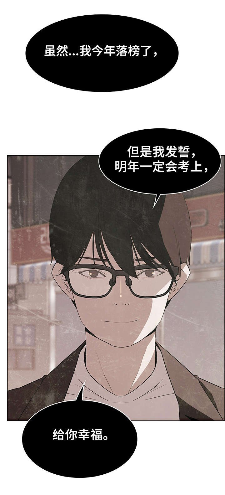 第14章：礼物