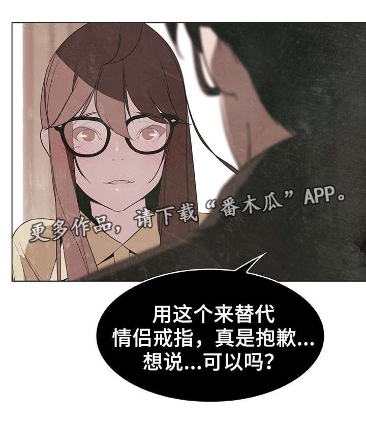 第14章：礼物