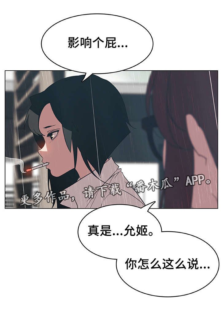 第14章：礼物