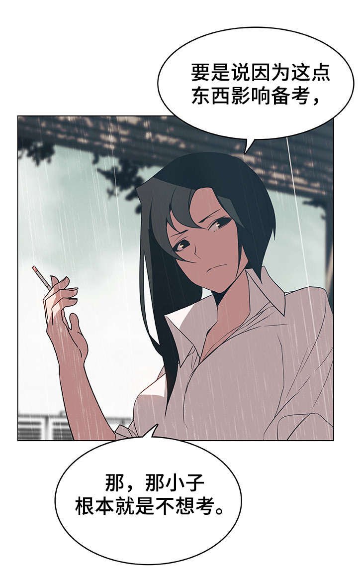第14章：礼物