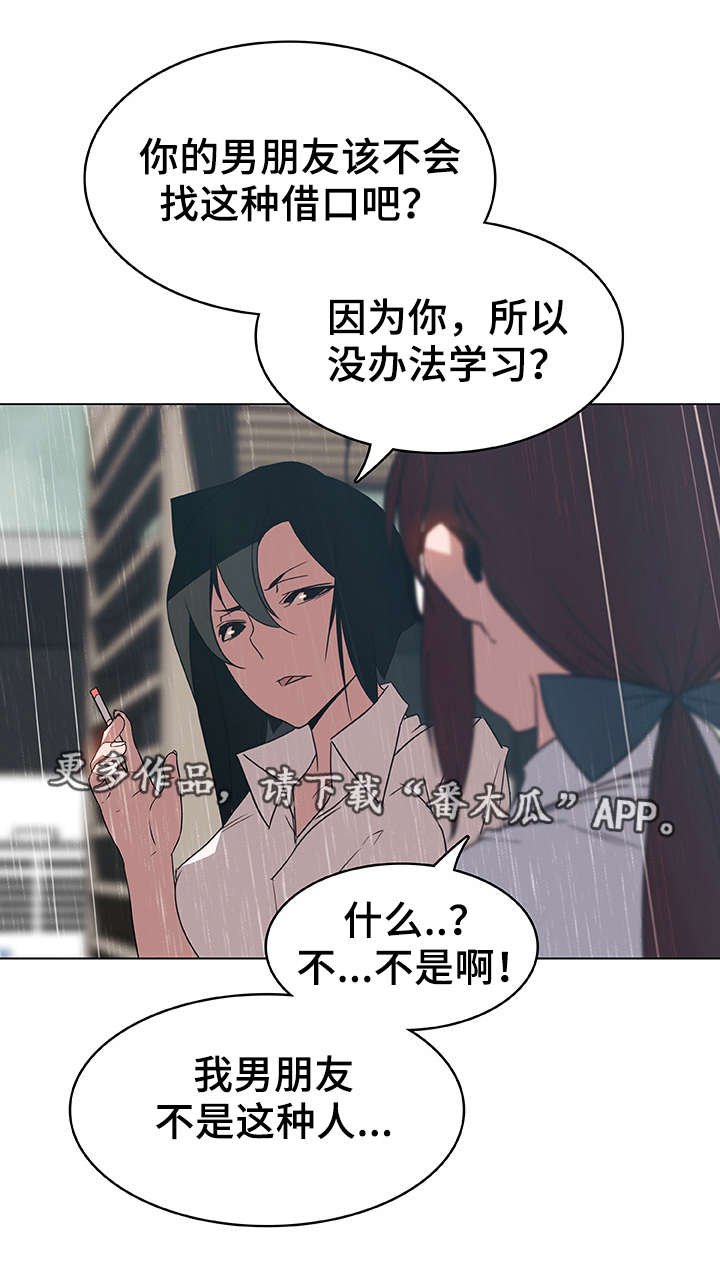 第14章：礼物