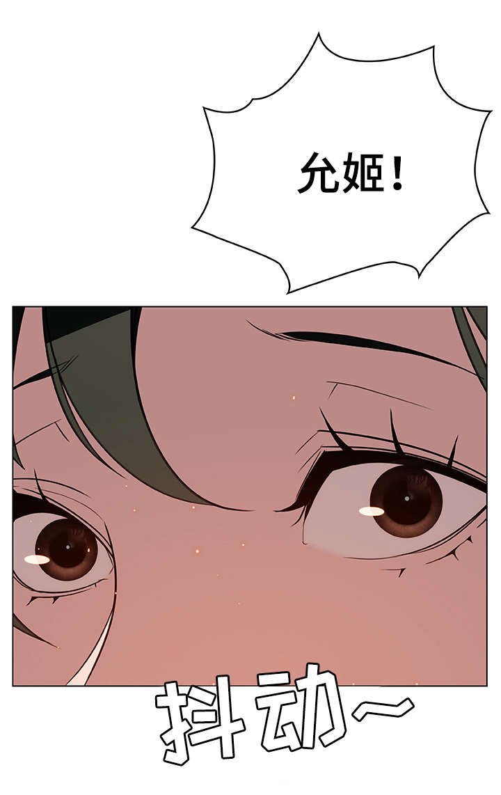 第14章：礼物