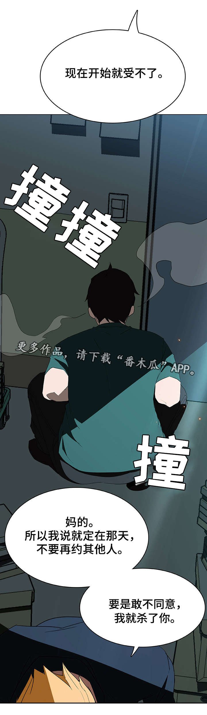 第15章：约定