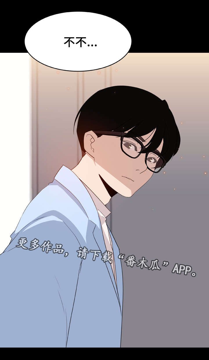 第17章：绅士