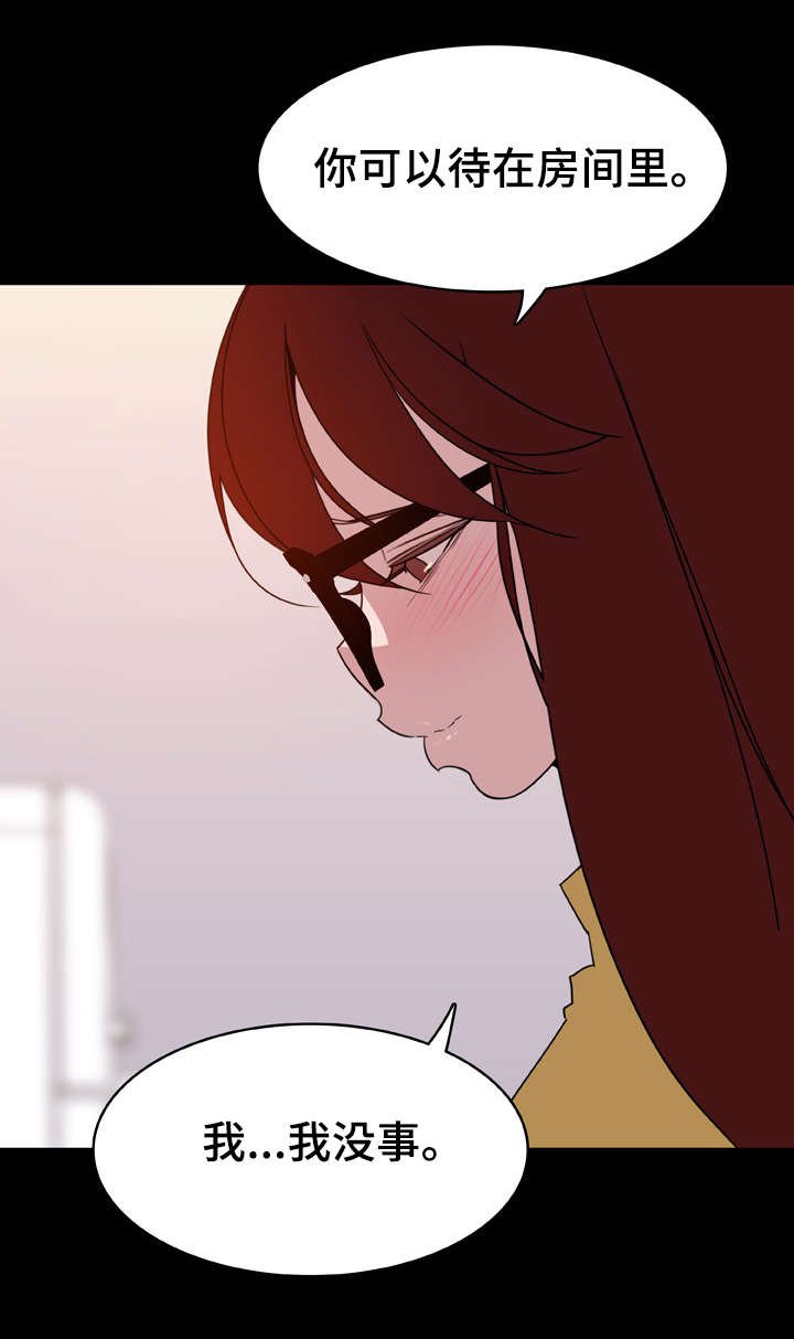 第17章：绅士