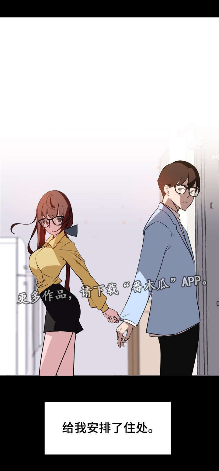 第17章：绅士
