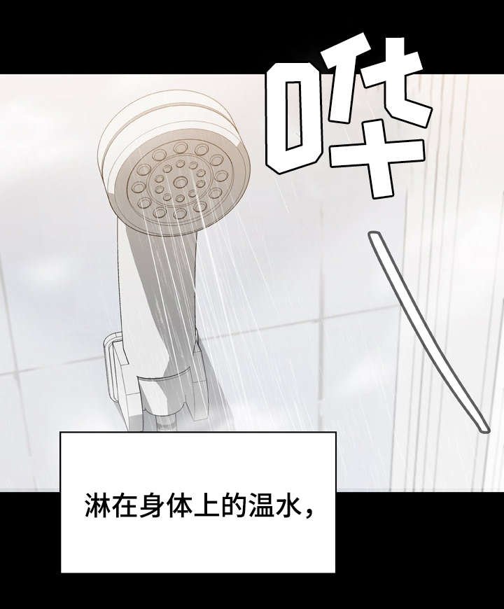 第17章：绅士