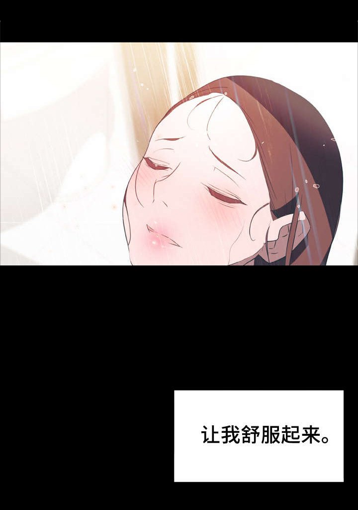 第17章：绅士