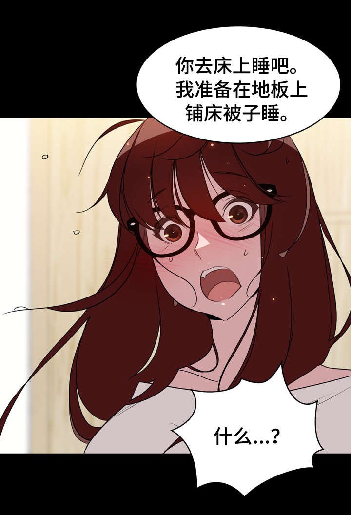 第17章：绅士