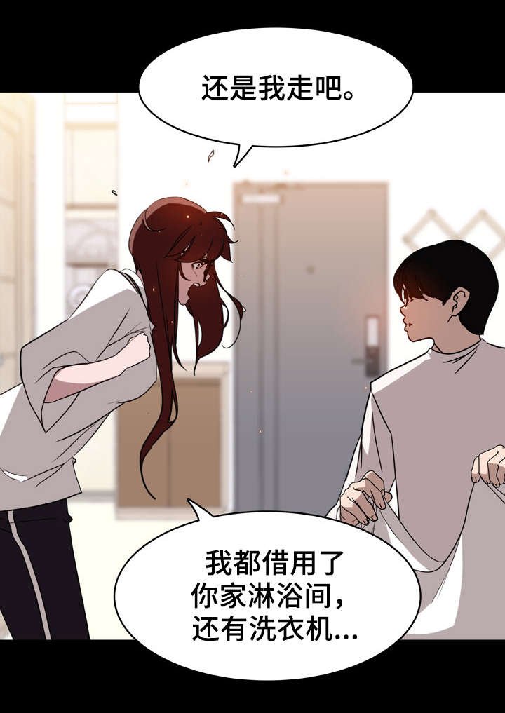 第17章：绅士
