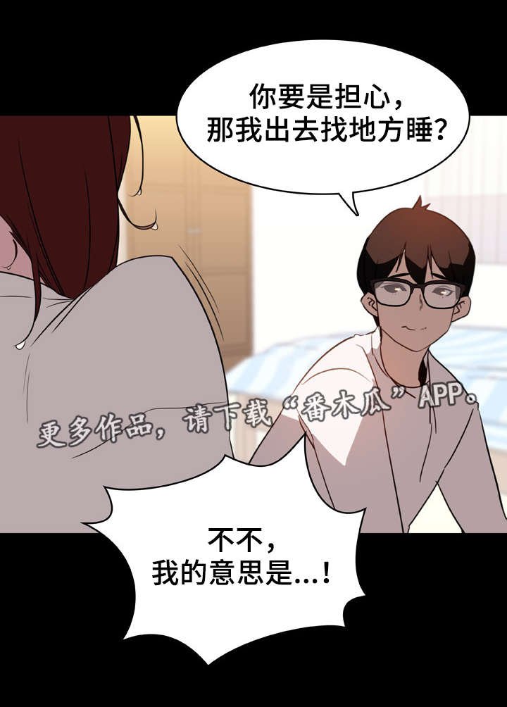 第17章：绅士
