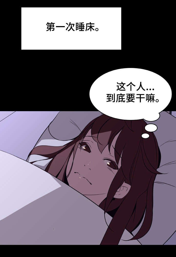 第17章：绅士