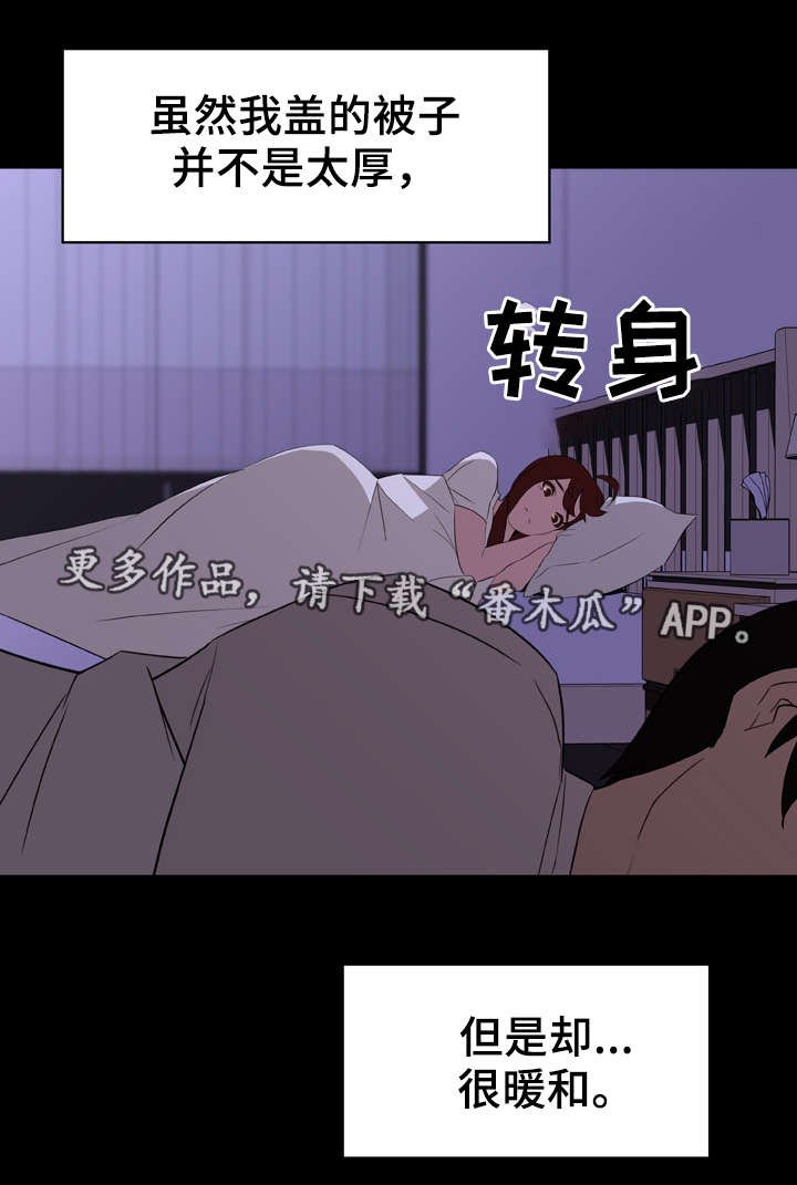 第17章：绅士
