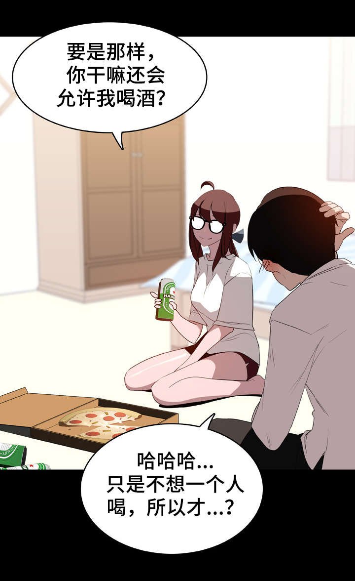第17章：绅士