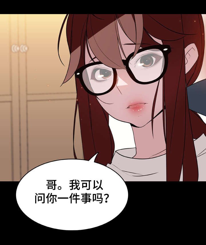 第17章：绅士