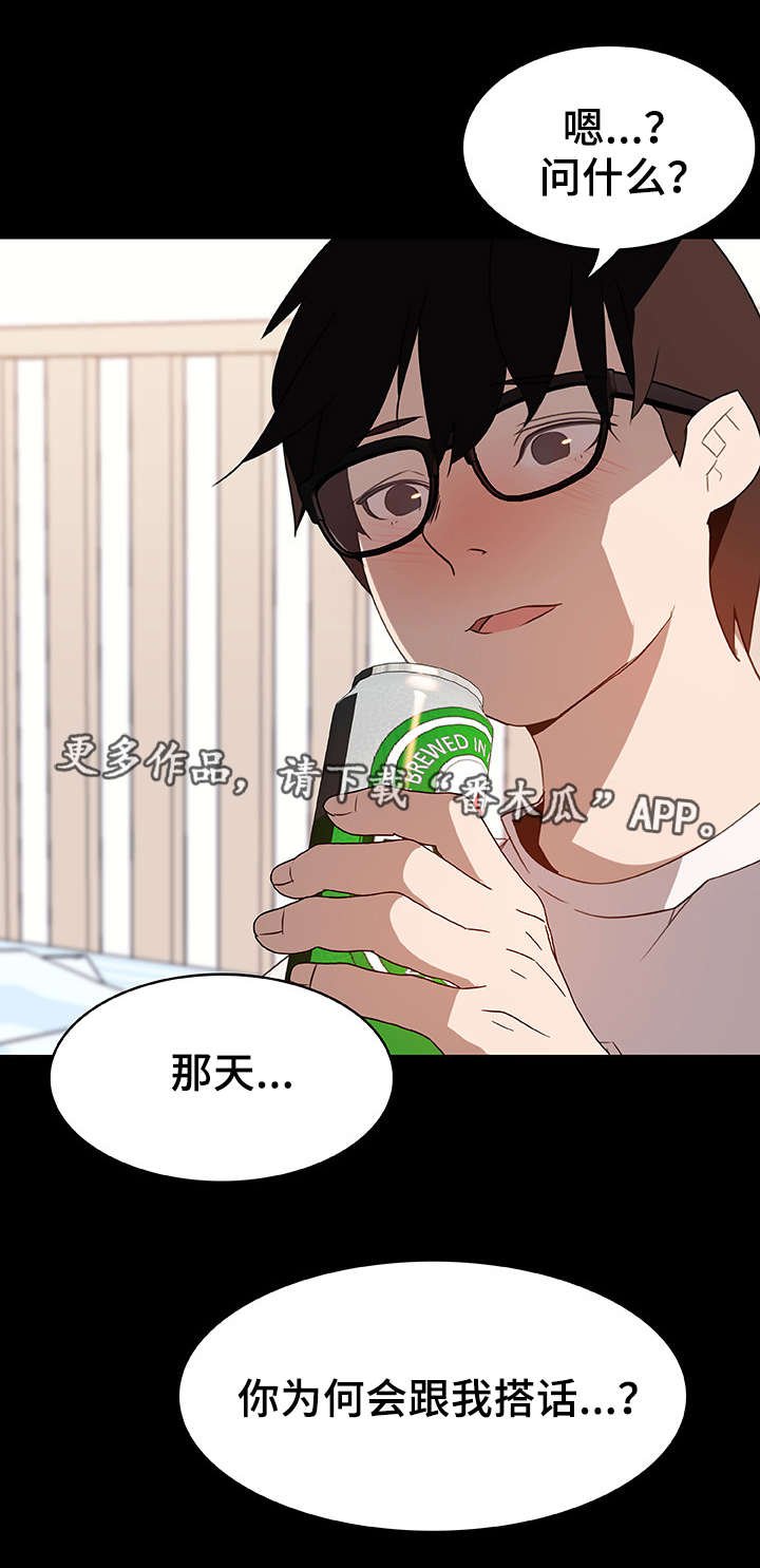 第17章：绅士