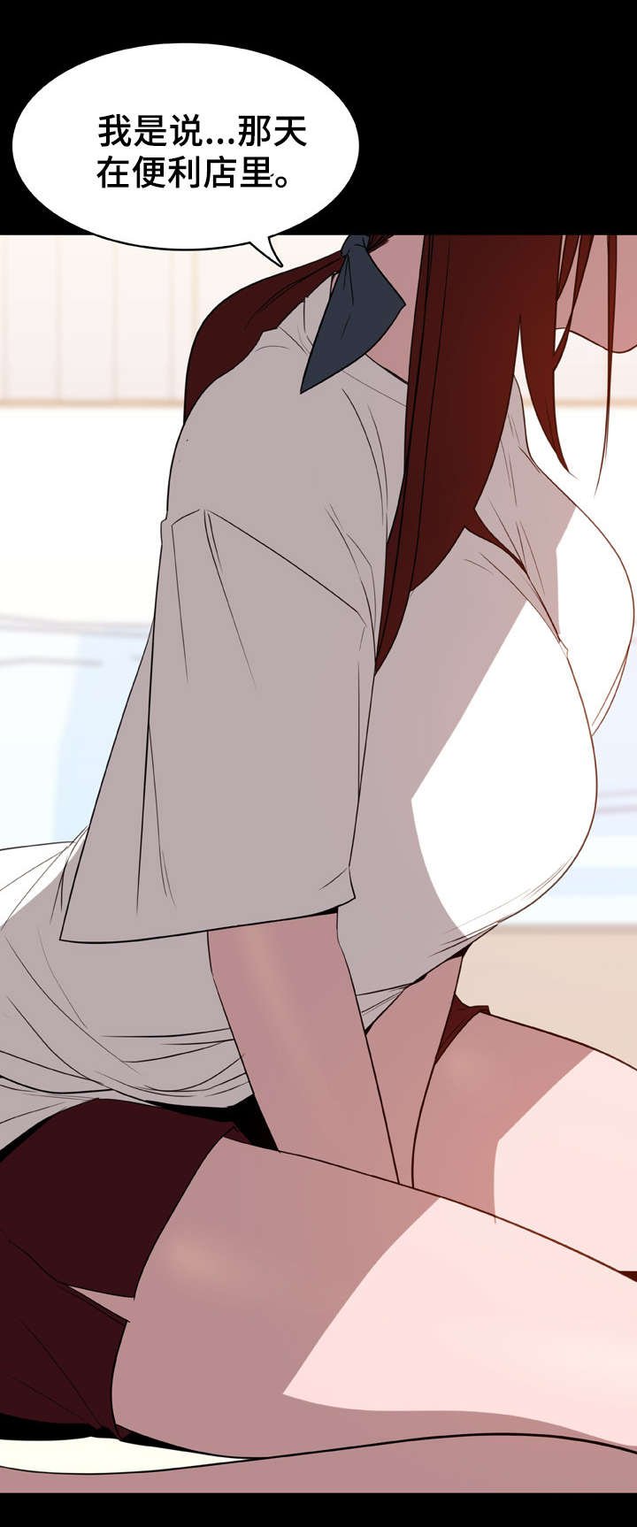 第17章：绅士