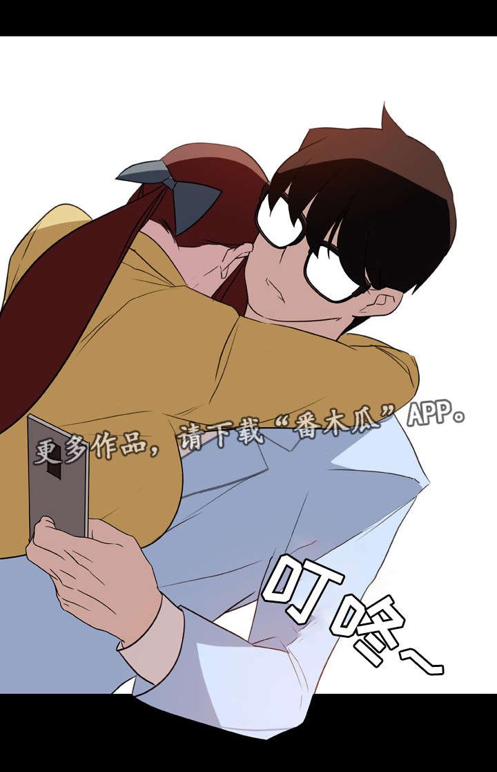 第18章：培养感情