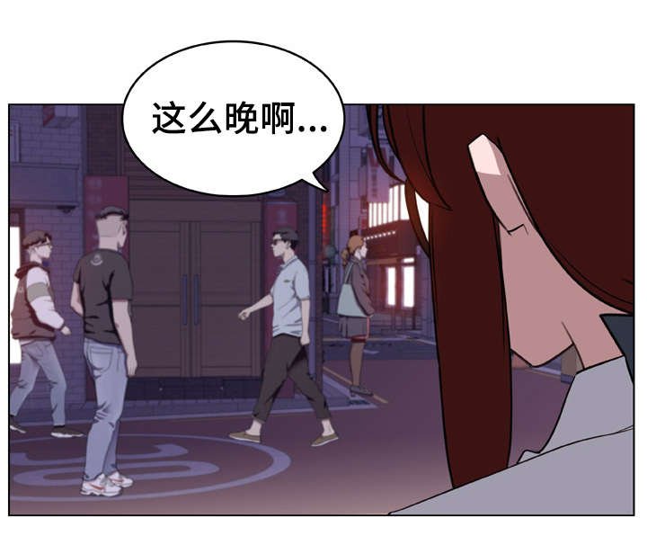 第18章：培养感情