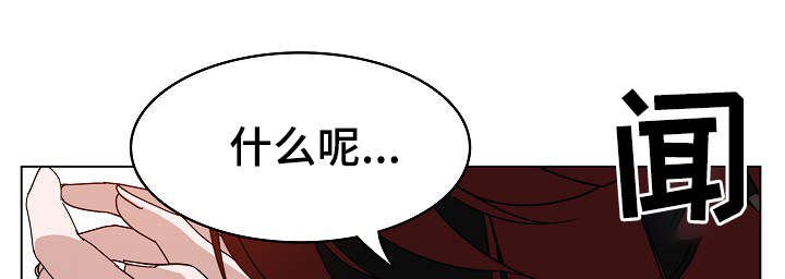 第18章：培养感情