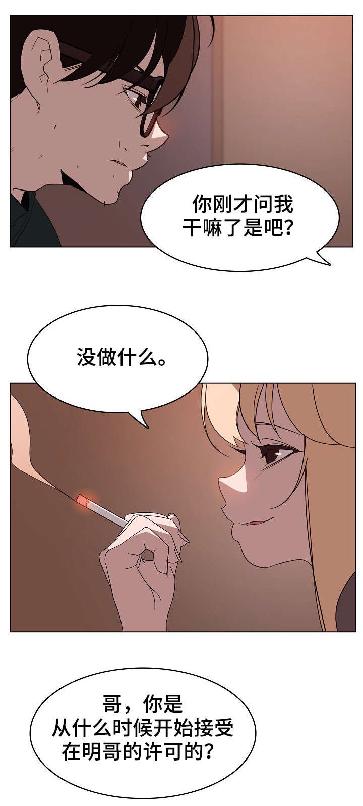 第19章：计划