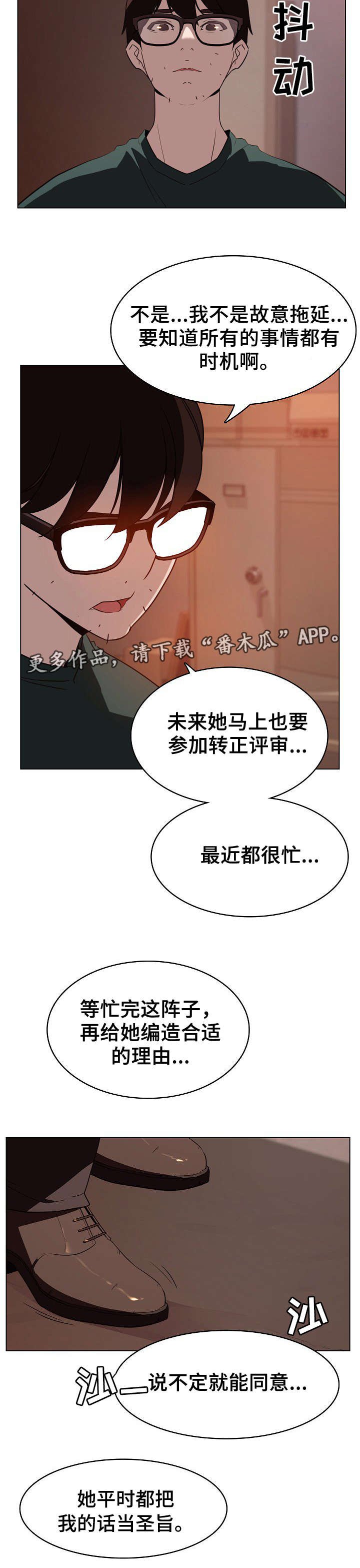第19章：计划