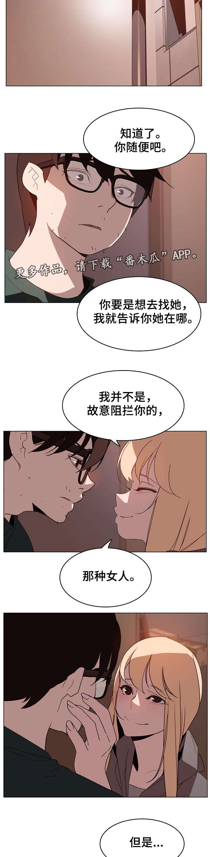 第19章：计划