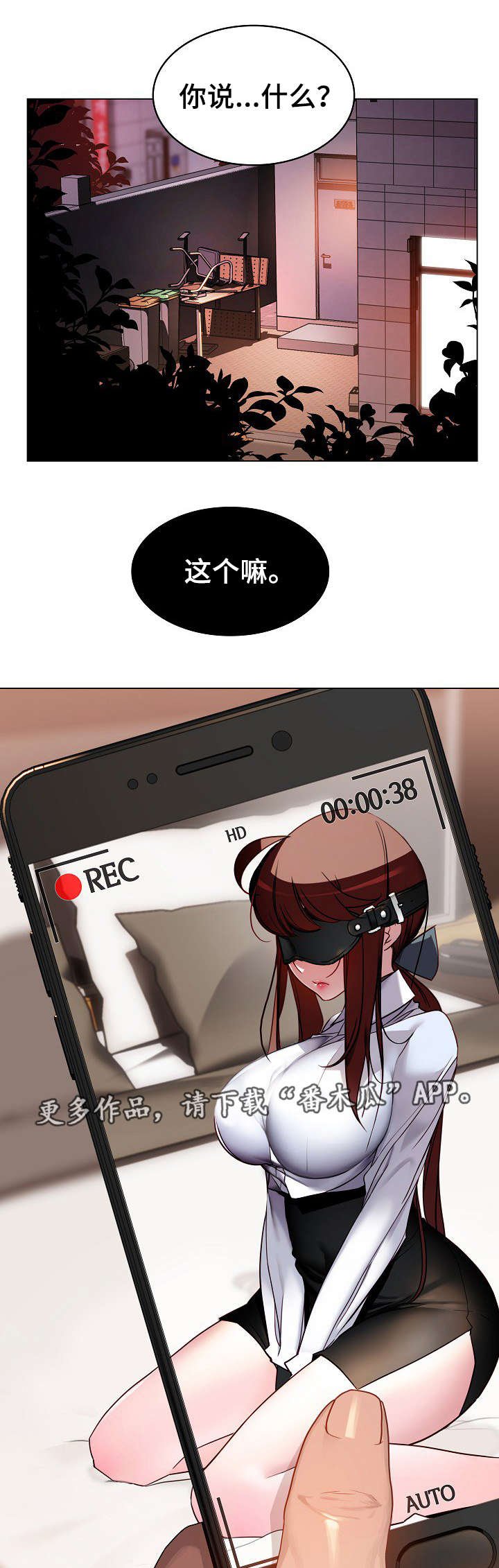 第19章：计划