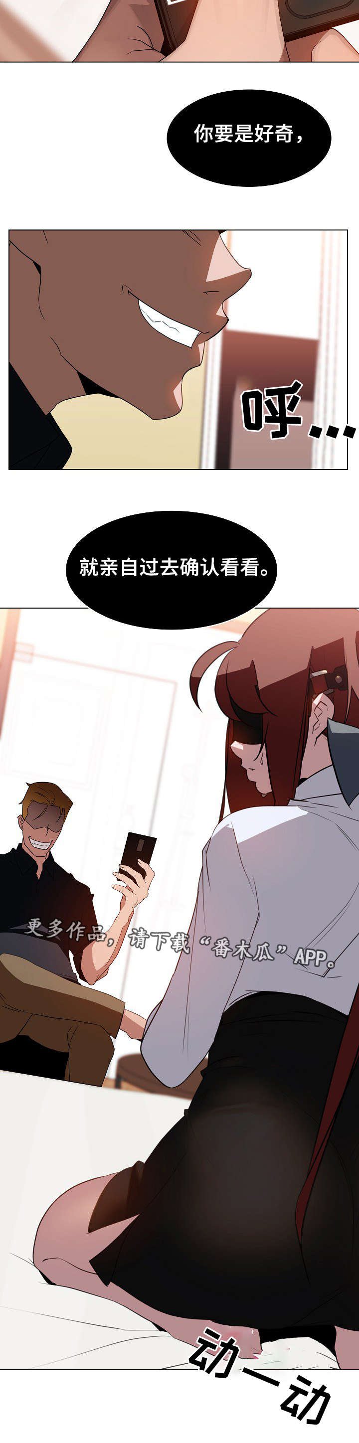 第19章：计划