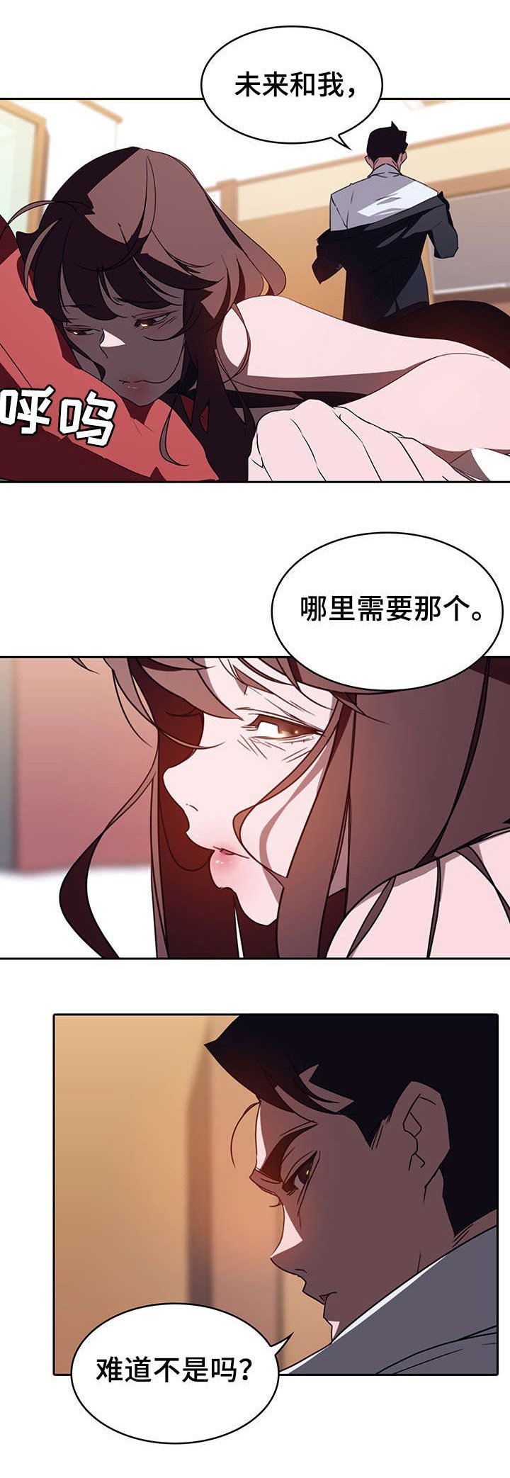 第2章：约定