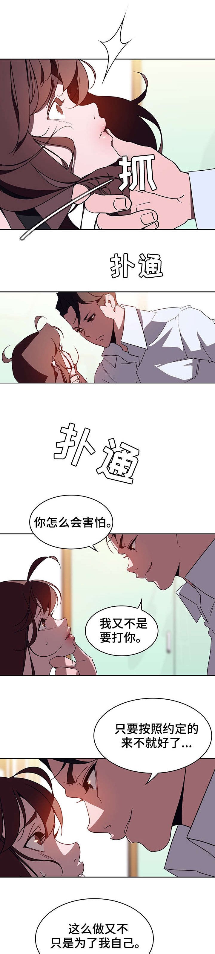 第2章：约定
