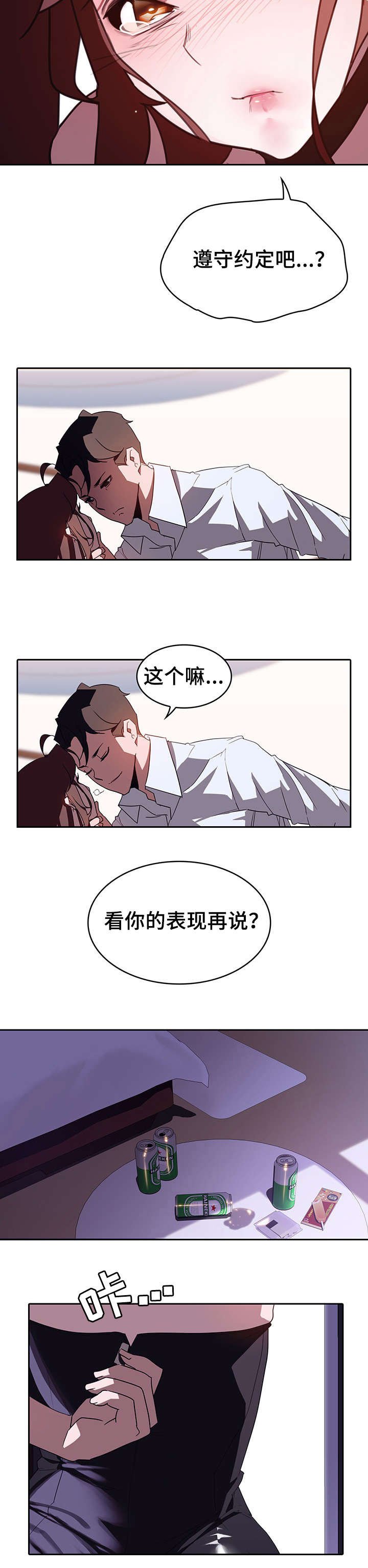第2章：约定