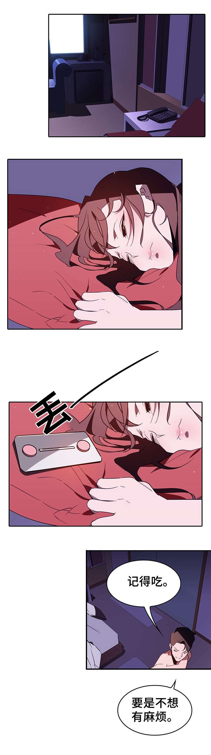 第2章：约定